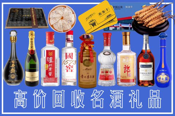 宁德市周宁回收烟酒