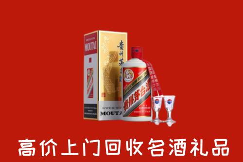 怎么找宁德市周宁高价名酒回收店