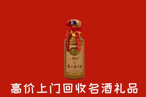 宁德市周宁高价回收30年茅台酒